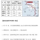 (주)신우이앤씨