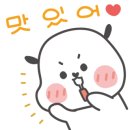 디저트39 송파헬리오시티점 이미지