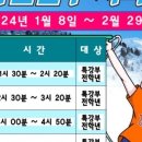 괴안동 행정복지센터 이미지
