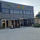 으뜸생선 이미지