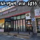 중산동 안곡고 정류장 이미지