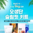 힐스템찜질생활건강