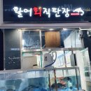 발안수산 이미지