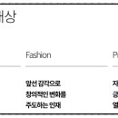 디에프컴퍼니 이미지