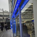 영약국 | 성수 레디영약국 방문 후기