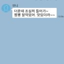 경기도립도서관 사거리 - 우 | 맛있는 짬뽕 평택맛집 짬뽕지존 송탄점