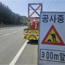천일환경공사