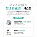 고덕 365 동물의료센터 이미지