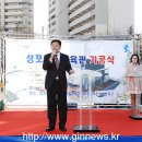 성포생활체육관 이미지