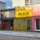 강릉아이폰수리센터폰닥터 이미지