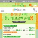 유앤아이의원광주점
