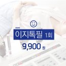 센스의료생활협동조합센스쟁이의원 이미지