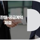 가미물류