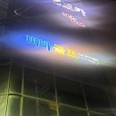 비바골프 | ⛳ 필드 울렁증 극복! 비바골프아카데미에서 시작하는 완벽한 골프 레슨