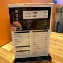 (주)우진시스템 | 2박3일 겨울 가족여행 2일차 우동카덴 테이블링 동백포레스트 귤따기체험 제주에인감귤밭 뽈살집본점 후기!