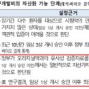 재송실업 이미지