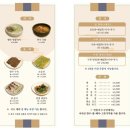 수연정식 | 충정로 "수연" 모임하기 좋은 안동국시 정식(A세트) 후기!