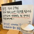 모래알 마켓 | 마곡 횟집 제철회로 입맛 제대로 저격하는 수산마켓