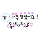 (주)이마트 용인점() 이미지