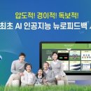 백두 태권도 이미지