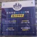 홈즈앤루팡  의정부점 이미지