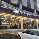 물금2길 이미지