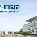 경남대학교 한국어 강사 모집 [6.13까지] 이미지