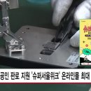 지원슈퍼 - 완도군 군내길 11 | 지원슈퍼