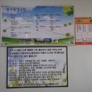 양구흑염소탕 이미지