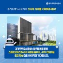 청정환경방역공사 이미지