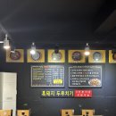 신창흑돼지두루치기 이미지