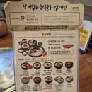보승회관 - 목포시 | 노원역 맛집 보승회관 후기