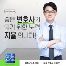 법률사무소 지율 이미지