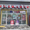 16 | 대구중구 태평로 서문시장 휴대폰성지 휴대폰파는총각 방문 후기
