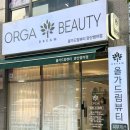 씨유 양산범어드림점 | [양산 범어] 올가드림뷰티 모공 디톡스 관리 후기