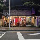 남호식당 - 종로구 | 서귀포 남호식당 재방문 후기┃현지인 추천 제주 돼지고기 가성비 맛집