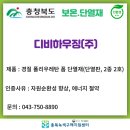 신원화학(주)