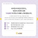 뇌병변장애인인권협회 Daum카페