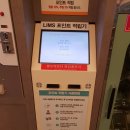 뉴타운세탁소 이미지