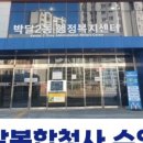 호계복합수영장 이미지