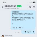 리틀프레첼