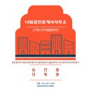 연제구-130 이미지