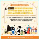 어린음악대석수하늘소리원음악학원 네이버블로그