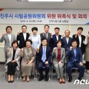 방어산시립공원 뉴스1