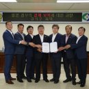 영동군의회 이미지