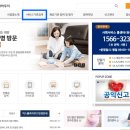 산모신생아 건강관리사 이미지