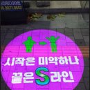 드루와노래연습장 이미지