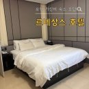 르네상스호텔 | 포항 숙소 추천 르네상스호텔 특실 가성비 숙소 조식 주차 내돈내산 후기