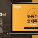 수리과학 창의교실 1 이미지