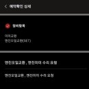 공임나라 세종 연기점 이미지